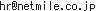 hr@netmile.co.jp